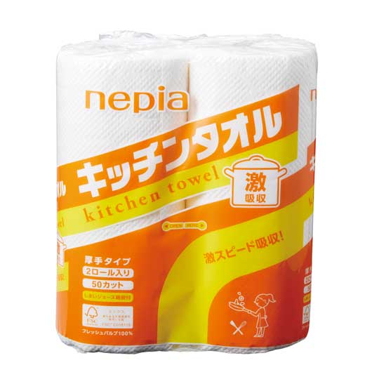 【24個単位】干支福袋　イチ押し！日用品５点セット　２０２６画像3