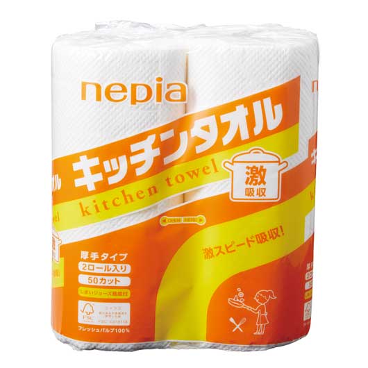 【24個単位】初売り福袋　イチ押し！日用品５点セット　２０２６画像3