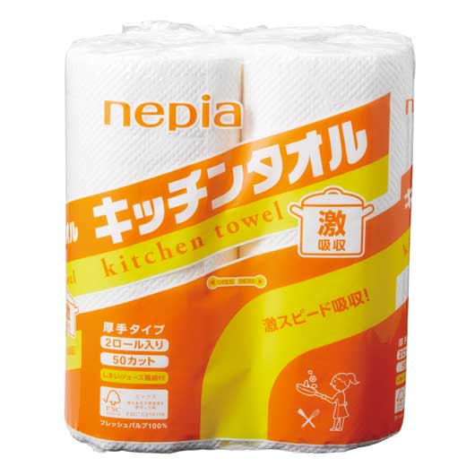 【10個単位】福袋　末広がり日用品７点セット　２０２６画像3