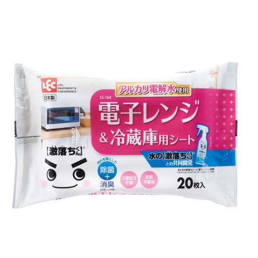 【10個単位】福袋　末広がり日用品７点セット　２０２６画像8