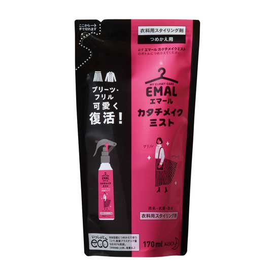 【8個単位】福袋　大満足日用品８点セット　２０２６画像3