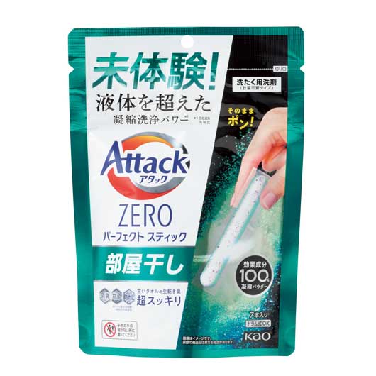 【8個単位】福袋　大満足日用品８点セット　２０２６画像4
