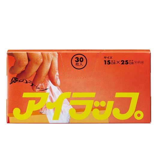 【8個単位】福袋　大満足日用品８点セット　２０２６画像5