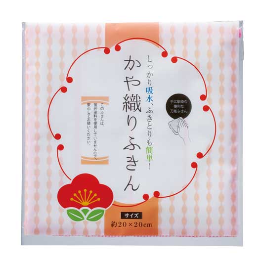 【8個単位】福袋　大満足日用品８点セット　２０２６画像8