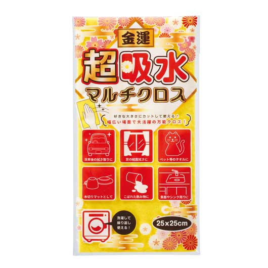 【50個単位】金笑福袋　華やか日用品５点セット　２０２６画像3