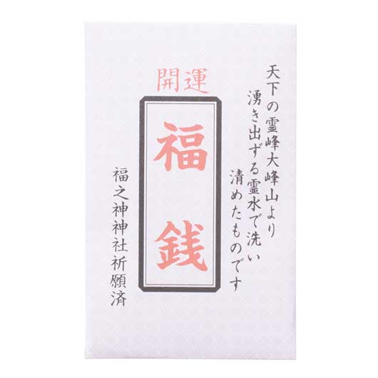 【20個単位】金笑福袋　エレガント日用品６点セット　２０２６画像6