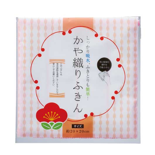 【20個単位】金笑福袋　エレガント日用品６点セット　２０２６画像9
