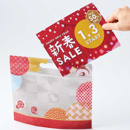 【120個単位】えんぎもん福袋　開運日用品２点セット画像6