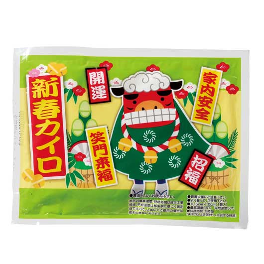 【120個単位】えんぎもん福袋　来福日用品４点セット画像6