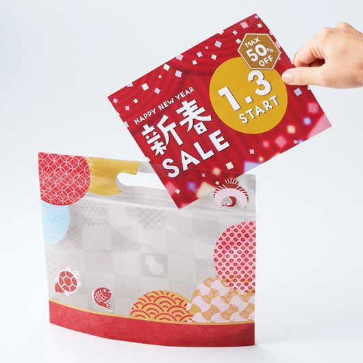 【120個単位】えんぎもん福袋　来福日用品４点セット画像9