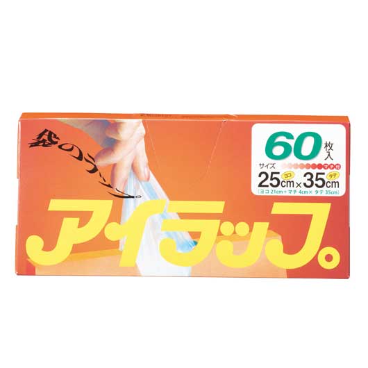 パパッとオリジナル福袋　人気の日用品６０個セット画像3