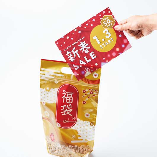 パパッとオリジナル福袋　人気の日用品６０個セット画像10