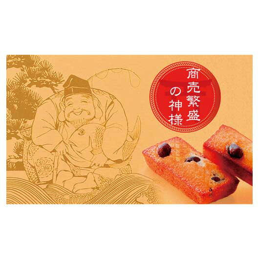 【20個単位】アンリ・シャルパンティエ　えびすフィナンシェ４個入画像5