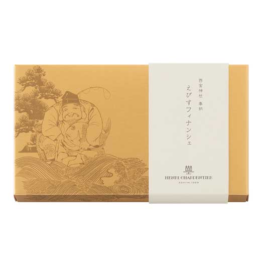 【10個単位】アンリ・シャルパンティエ　えびすフィナンシェ６個入画像4