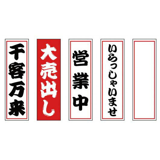 エアディスプレイ　まねきねこ　１２５ｃｍ画像3