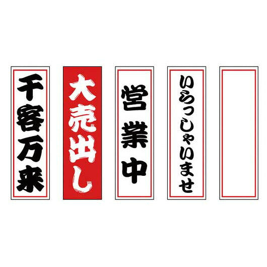 エアディスプレイ　獅子舞　１００ｃｍ画像3