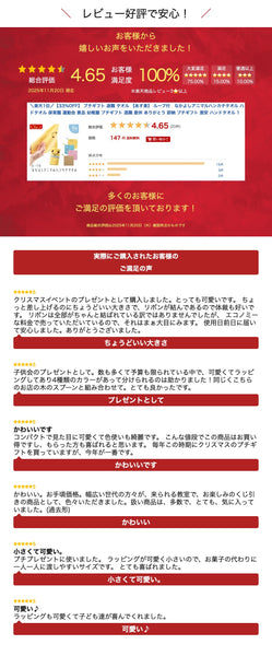 【プチギフト 200円】ループ付　なかよしアニマルハンカチタオル
タオルハンカチ ミニタオル かわいい 子供 プレゼント 卒園記念品 嬉しかったもの 卒園 小学校 幼稚園 子供会 記念品 誕生日プレゼント 実用ギフト 粗品 販促品 景品 イベント画像8