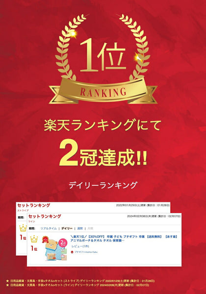ふんわりクルーラータオル画像2