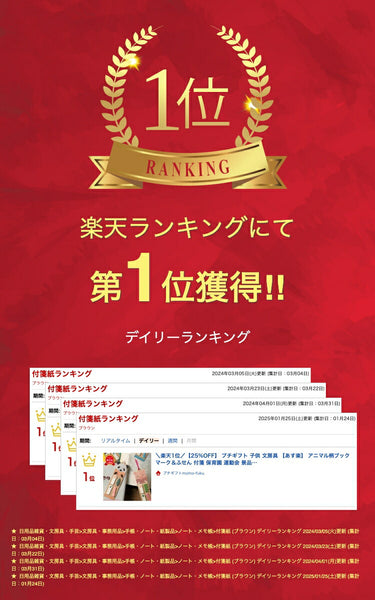 チャーミーレトロ　ポーチ付ふせんセット画像2