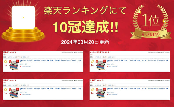 フラワーブックマークふせん画像2