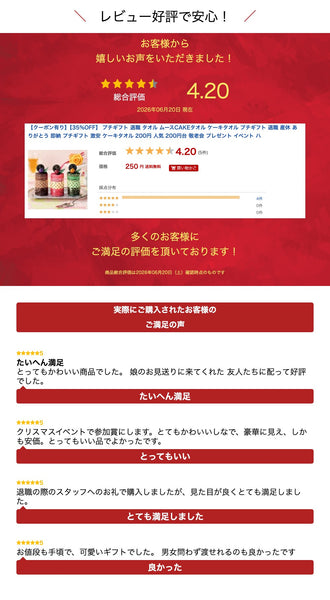 【プチギフト 300円】ムースCAKEタオル
タオルハンカチ ミニタオル かわいい ちょっとしたプレゼント 結婚式  2次会 子供会  敬老会 プレゼント 敬老の日 日用品 実用ギフト 粗品 販促品 景品 イベント画像4