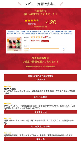 【プチギフト 300円】ムースCAKEタオル
タオルハンカチ ミニタオル かわいい ちょっとしたプレゼント 結婚式  2次会 子供会  敬老会 プレゼント 敬老の日 日用品 実用ギフト 粗品 販促品 景品 イベント画像4