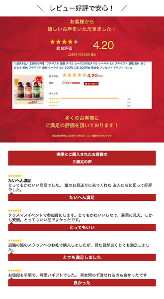 【プチギフト 300円】ムースCAKEタオル
タオルハンカチ ミニタオル かわいい ちょっとしたプレゼント 結婚式  2次会 子供会  敬老会 プレゼント 敬老の日 日用品 実用ギフト 粗品 販促品 景品 イベント画像6