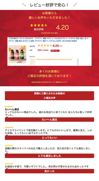 【プチギフト 300円】ムースCAKEタオル
タオルハンカチ ミニタオル かわいい ちょっとしたプレゼント 結婚式  2次会 子供会  敬老会 プレゼント 敬老の日 日用品 実用ギフト 粗品 販促品 景品 イベント画像4