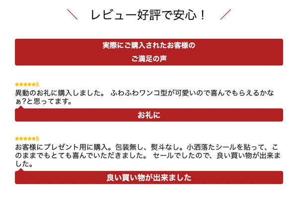 【プチギフト 400円】ふわふわワンコ型 ハンカチタオル
タオルハンカチ ミニタオル かわいい 卒園記念品 嬉しかったもの 卒園 記念品 卒園祝い お祝い 子供会  高校生 誕生日プレゼント 実用ギフト 粗品 販促品 景品 イベント画像6