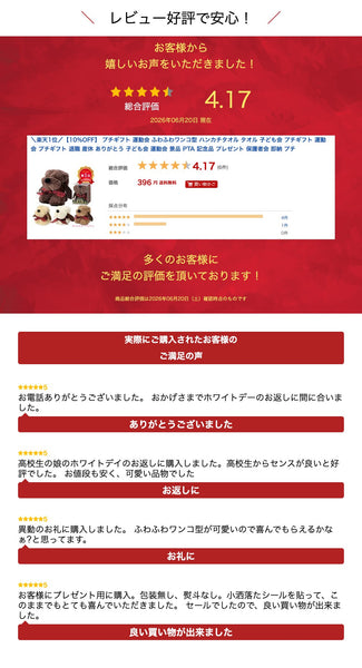 【プチギフト 400円】ふわふわワンコ型 ハンカチタオル
タオルハンカチ ミニタオル かわいい 卒園記念品 嬉しかったもの 卒園 記念品 卒園祝い お祝い 子供会  高校生 誕生日プレゼント 実用ギフト 粗品 販促品 景品 イベント画像6
