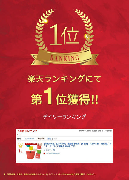 ミームー　くる巻き保冷温バッグ画像2