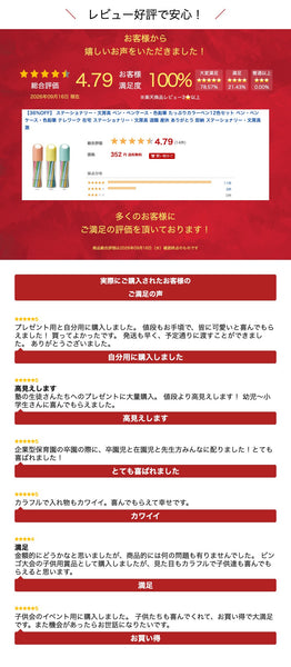 たっぷりカラーペン１２色セット画像10