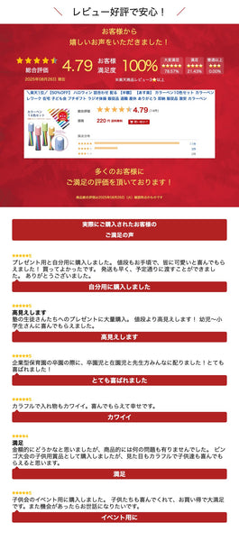 【プチギフト 400円】カラーペン１０色セット
卒園祝い 卒園記念品 子供が喜ぶ 嬉しかったもの 文房具 文具 小学校入学祝い 小学校 入学祝い ちょっとした 進級 卒園 卒園児 プレゼント 記念品 幼稚園 保育園 小学校 子供会 入学 粗品 販促品 景品 イベント画像12