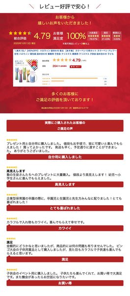 【プチギフト 400円】カラーペン１０色セット
卒園祝い 卒園記念品 子供が喜ぶ 嬉しかったもの 文房具 文具 小学校入学祝い 小学校 入学祝い ちょっとした 進級 卒園 卒園児 プレゼント 記念品 幼稚園 保育園 小学校 子供会 入学 粗品 販促品 景品 イベント画像12