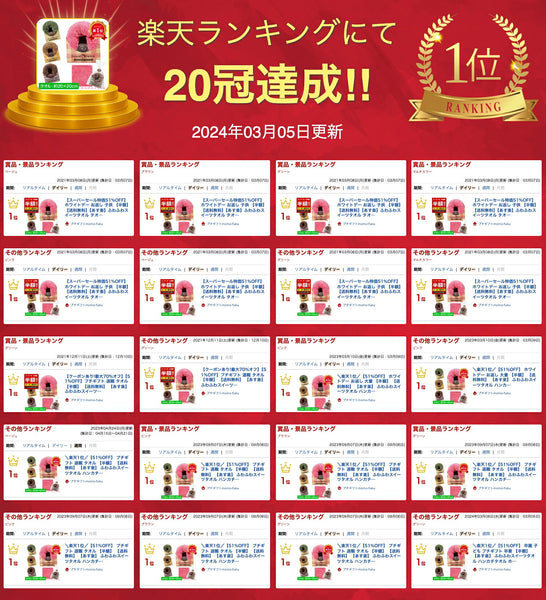 【プチギフト 300円】トイロ　ギフトボックス入ハンカチタオル
結婚式 ギフト 二次会 お礼 ちょっとしたお礼 タオルハンカチ ミニタオル 人気 敬老の日 日用品 景品 ノベルティ 販促品 セール 退職 イベント画像2