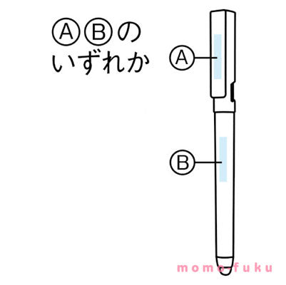 ザ・プレミアム　スマートボールペン画像6