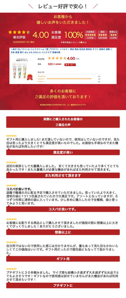 ラベール　ハンドクリーム画像7