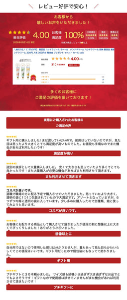 ラベール　ハンドクリーム画像7