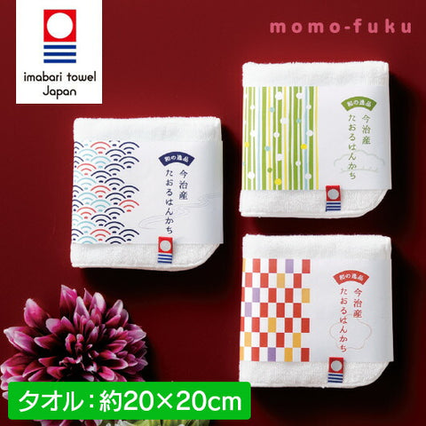  和の逸品　今治産たおるはんかち