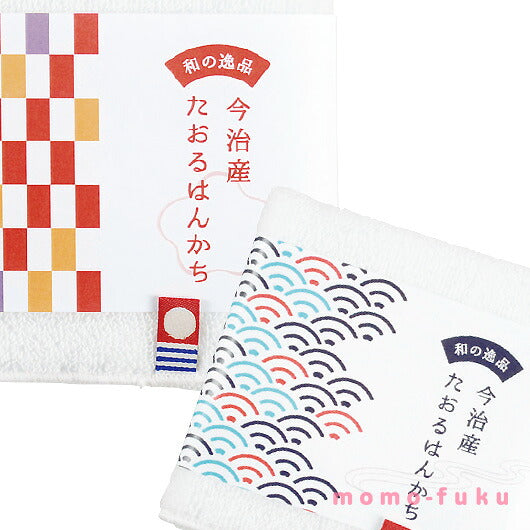 和の逸品　今治産たおるはんかち画像4