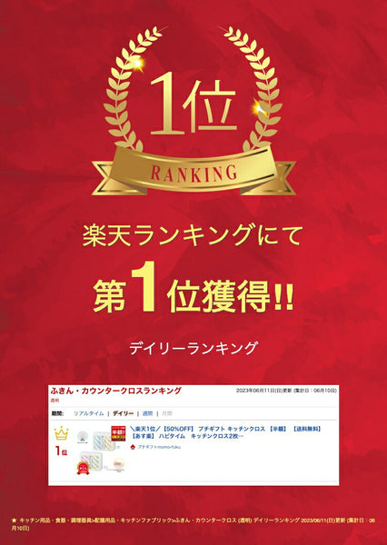 リバーシブルカラー　キッチンクロス２枚組画像2