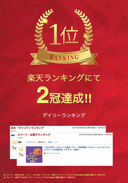 ハロウィン キャンディ入ミニバケツ【120個単位】画像2