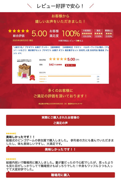 【48個単位】マネケン　ベルギーワッフル２個入（プレーン１・いちご１）画像7