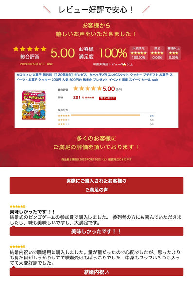 【120個単位】ギンビス　たべっ子どうぶつビスケット画像4