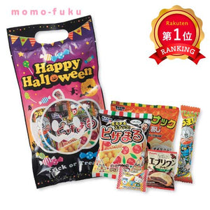  ハロウィン　お菓子詰合せＳ【100個単位】