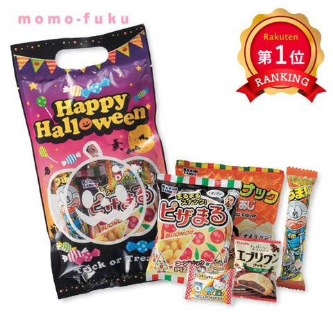  ハロウィン　お菓子詰合せＳ【100個単位】
