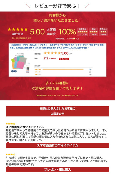 マイクロファイバーデイリークロス７枚組画像2