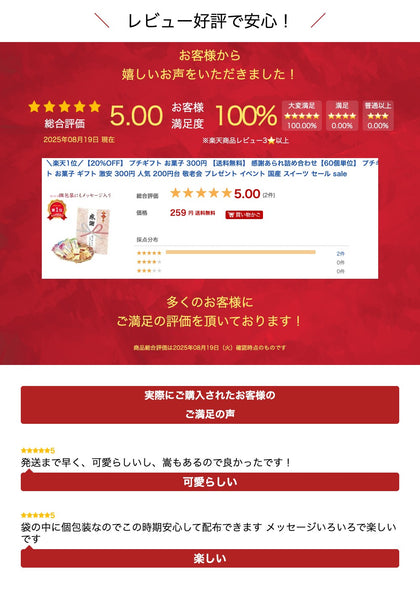 感謝あられ詰め合わせ【60個単位】画像5