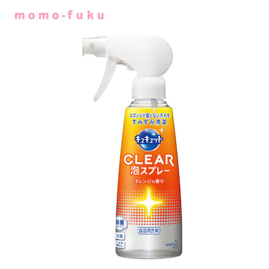  キュキュット　ＣＬＥＡＲ泡スプレー　オレンジの香り【24個単位】