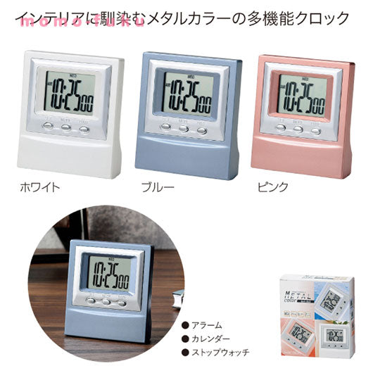 【プチギフト 400円】メタルカラー デスククロック
ギフト 置き時計 イベント 景品 お礼 退職 景品 粗品 記念品 ノベルティ 挨拶 学校イベント 学校行事 自治会 販促 シンプル画像3